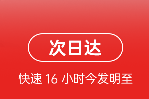 安庆天柱山航空邮寄航空货运 航空货运